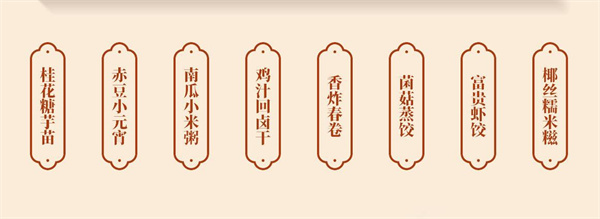 鸡鸣汤包加盟